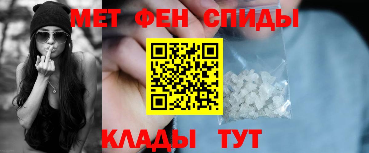 АМФЕТАМИН  Вход с VPN  Крымск  Амфетамин Premium  Амфетамин 