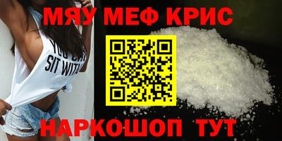 стафф Бердск