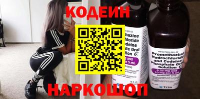 трава Белорецк