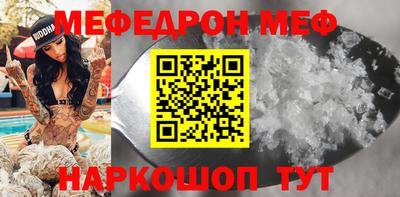 трава Белорецк
