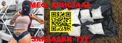 стафф Бердск