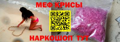 стафф Бердск