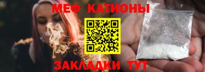 стафф Бердск