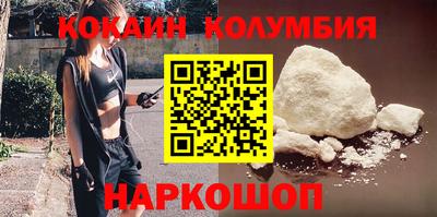 соль ск Белореченск