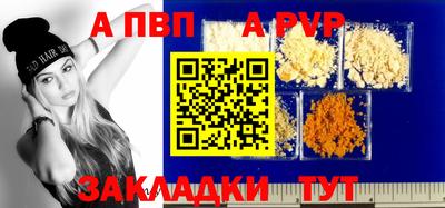 трава Белорецк