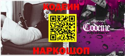 трава Белорецк