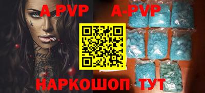 трава Белорецк