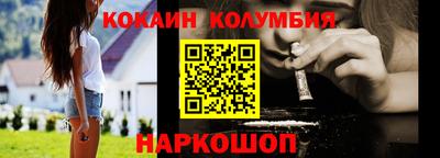 трава Белорецк