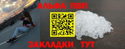 трава Белорецк