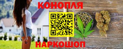 трава Белорецк
