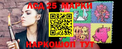 трава Белорецк