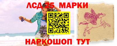 соль ск Белореченск