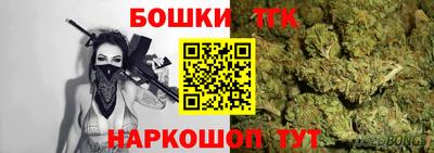трава Белорецк