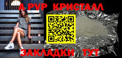 соль ск Белореченск