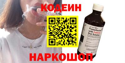 стафф Бердск