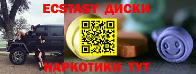 стафф Бердск