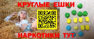 трава Белорецк