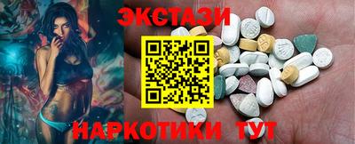 трава Белорецк
