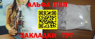 трава Белорецк