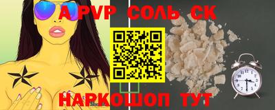стафф Бердск