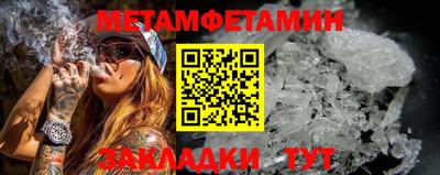 трава Белорецк