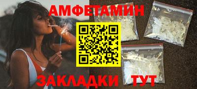 стафф Бердск