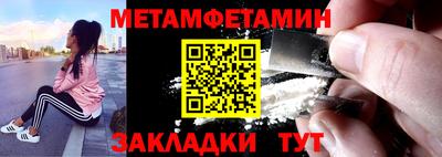 стафф Бердск