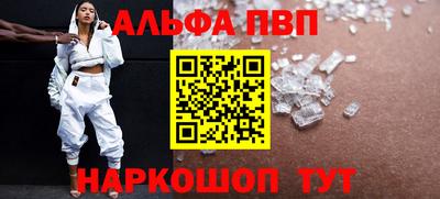 трава Белорецк