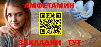 трава Белорецк