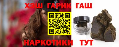 соль ск Белореченск