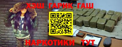 соль ск Белореченск