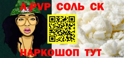 трава Белорецк