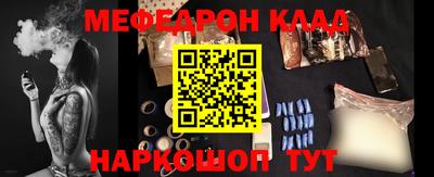 трава Белорецк
