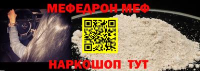 стафф Бердск
