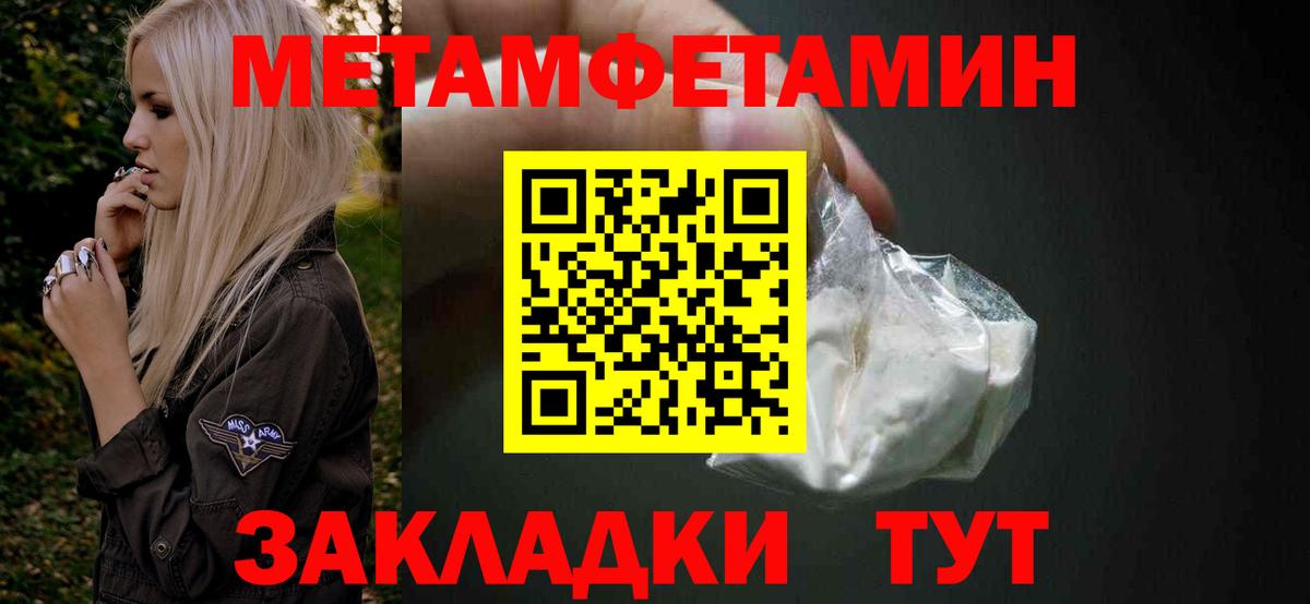 Крымск  Первитин витя  Вход с VPN 