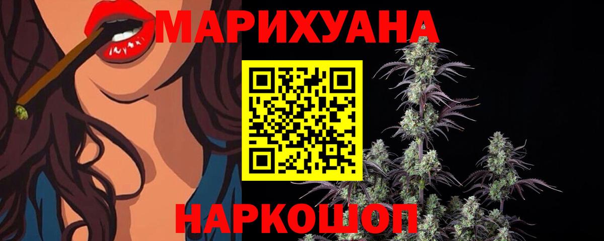 Конопля SATIVA & INDICA Крымск