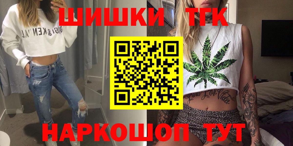 Конопля VHQ  Марихуана конопля  Крымск  Вход с VPN  Марихуана семена 